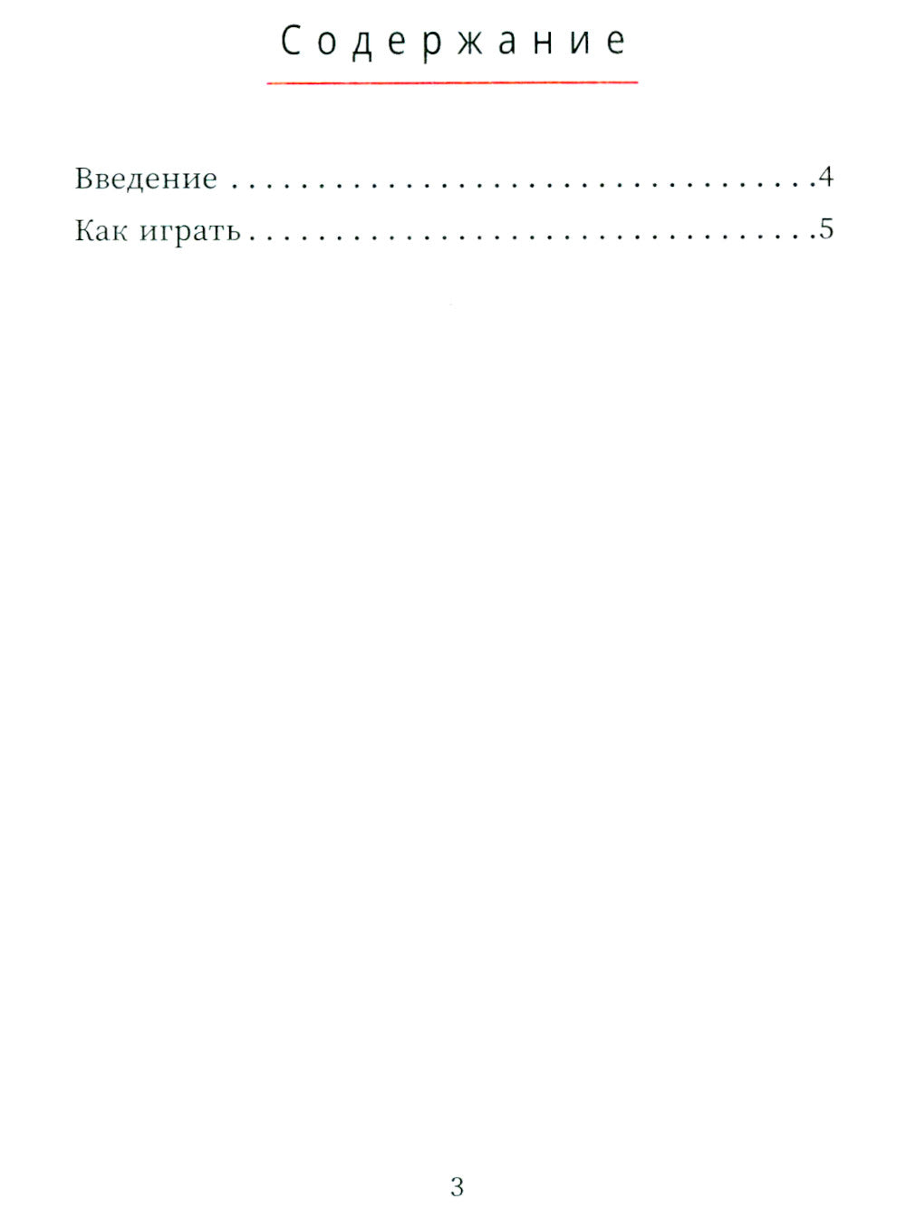 Use your English!: учим английские слова играючи: уровень 1 (50 карточек + инструкция)