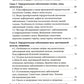 Пропедевтика в хирургии: Учебное пособие.