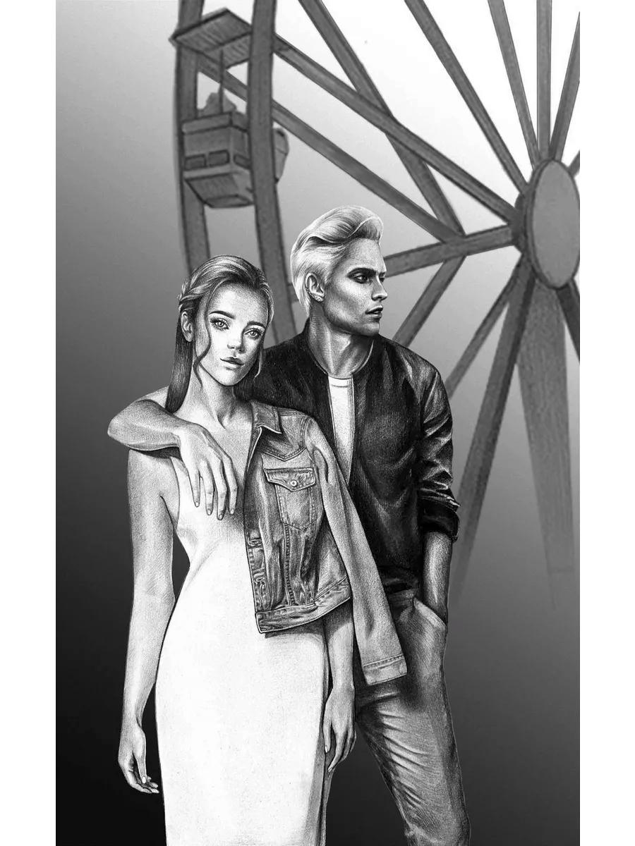 Музыкальный приворот (комплект из 3-х книг)