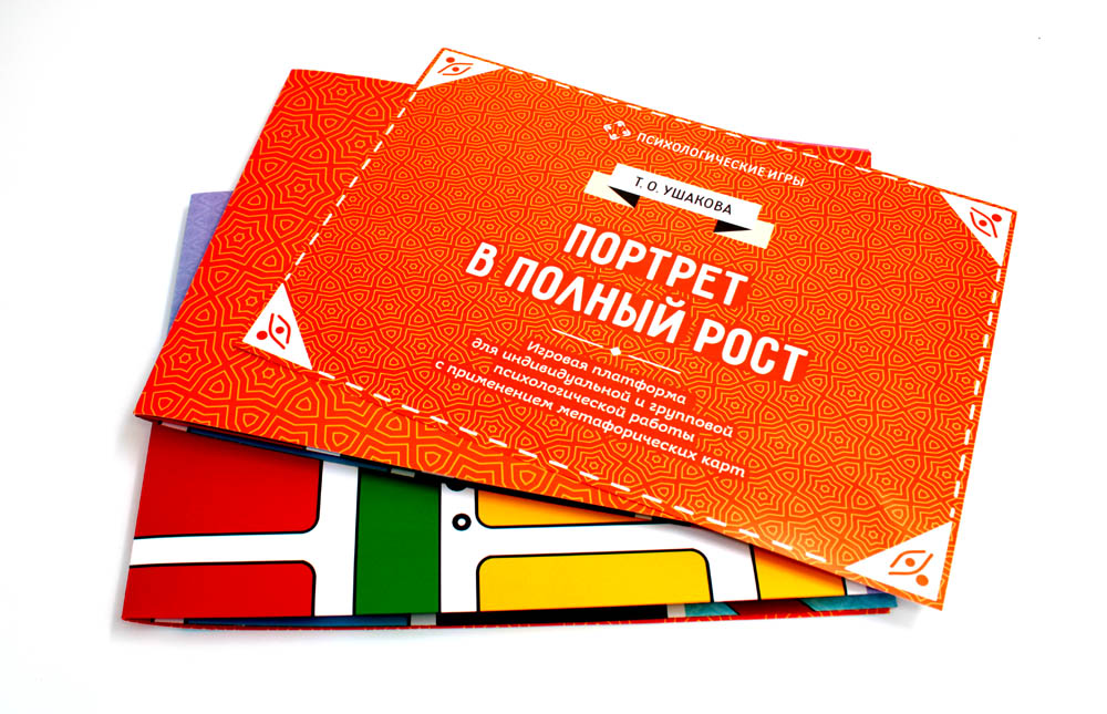 Portret dans la liste polonaise. Plate-forme de jeu pour les travailleurs psychologiques individuels et collectifs avec une carte métaphorique