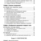 Курс лекций по общей физике для химических факультетов. Механика. Электричество. Колебания и волны. Оптика