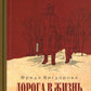 Дорога в жизнь: повесть