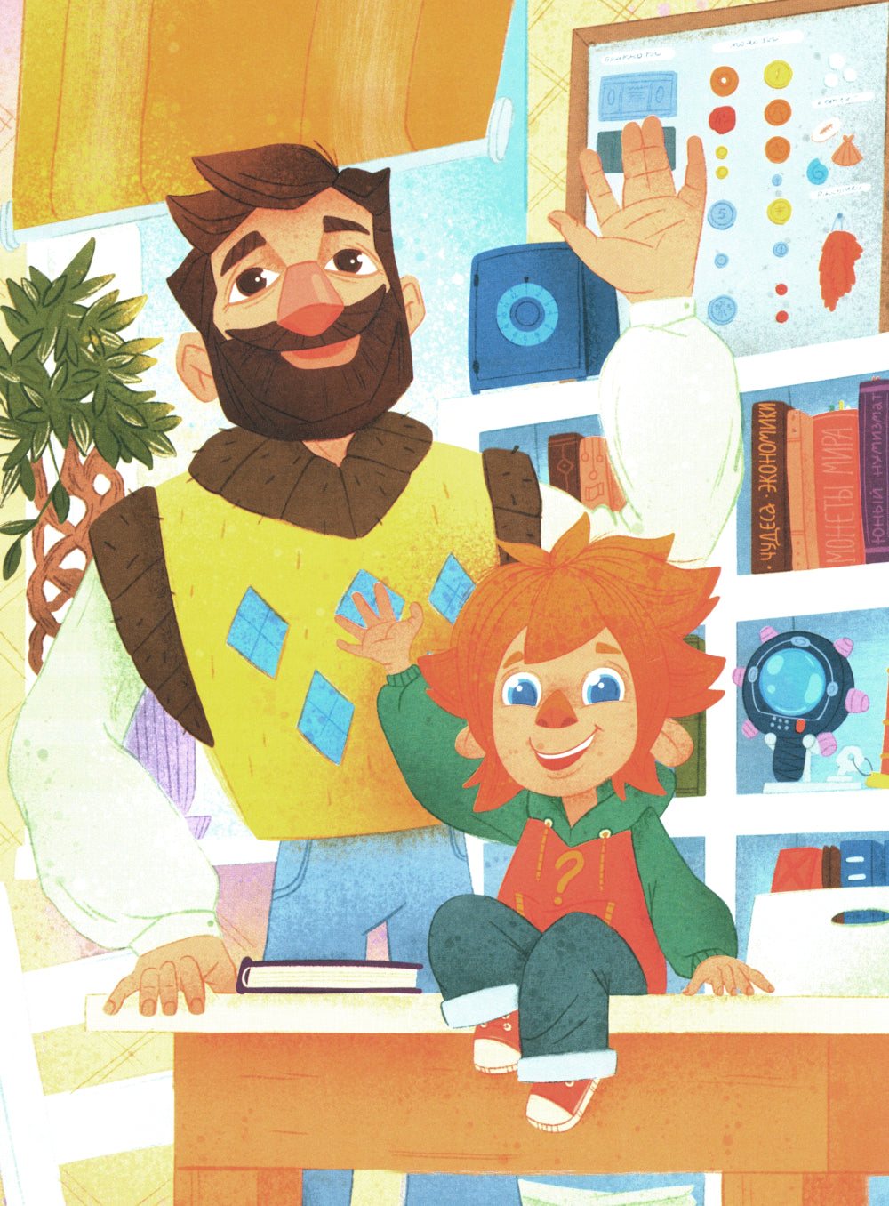 Увлекательная экономика. Детская энциклопедия