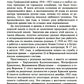 На службе в Генеральном штабе. Воспоминания военного историка. 1941-1945 гг