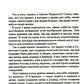 Судьба по заказу! Пишем сценарий счастливой жизни