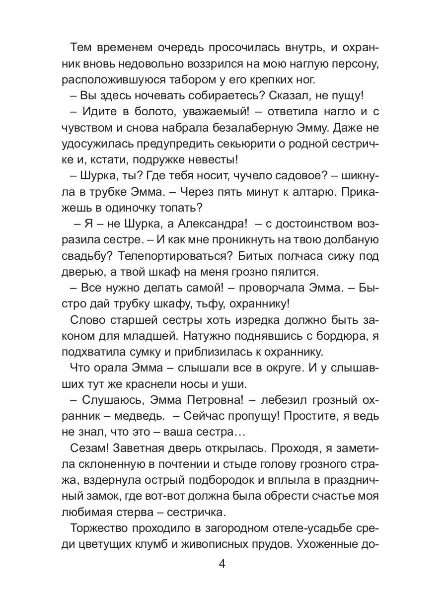 Невесты траурный букет