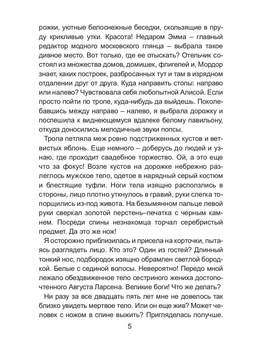 Невесты траурный букет