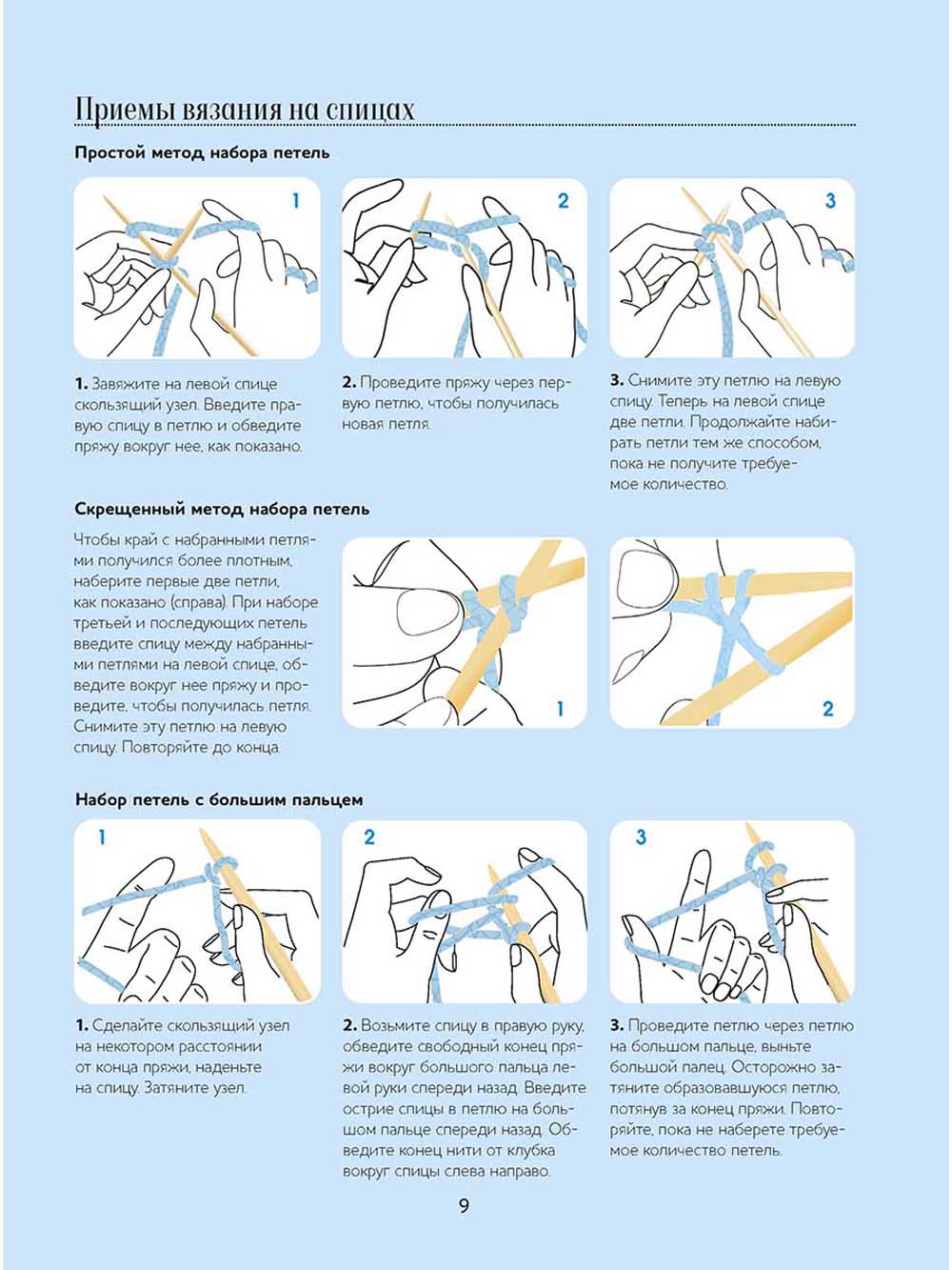 Вяжем домашнюю обувь. Уютно и стильно!