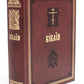 Библия. Книги Священного Писания Ветхого и Нового Завета на церковнославянском языке с параллельными местами. (коричневая)