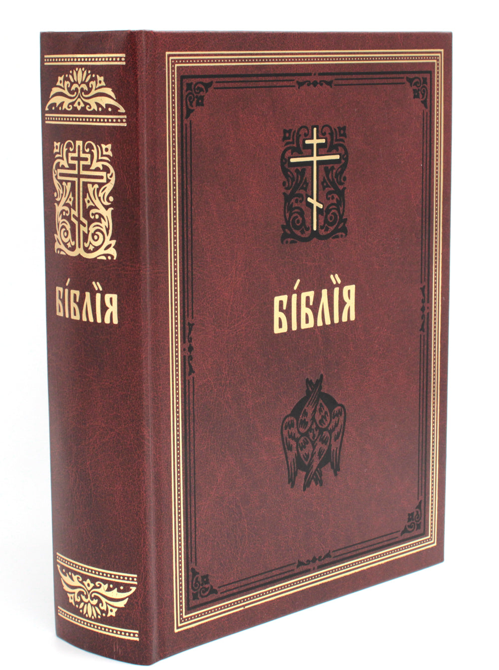 Библия. Книги Священного Писания Ветхого и Нового Завета на церковнославянском языке с параллельными местами. (коричневая)