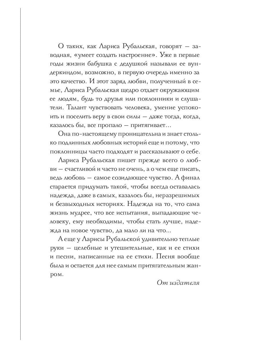 Вы мне нравитесь, взрослая женщина