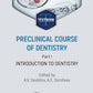 Cours préclinique de dentisterie. Partie I. Introduction à la dentisterie : manuel