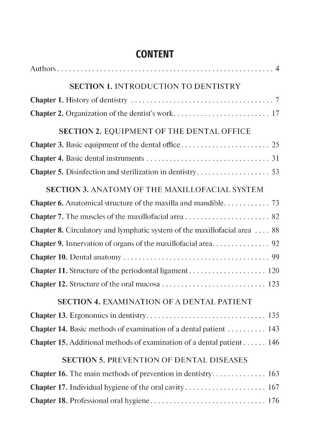 Cours préclinique de dentisterie. Partie I. Introduction à la dentisterie : manuel