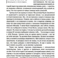 Как выжить, если тебе 20. Руководство по успешному старту карьеры и самостоятельной жизни
