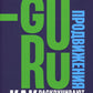 Гуру продвижения. Как раскручивают рестораны