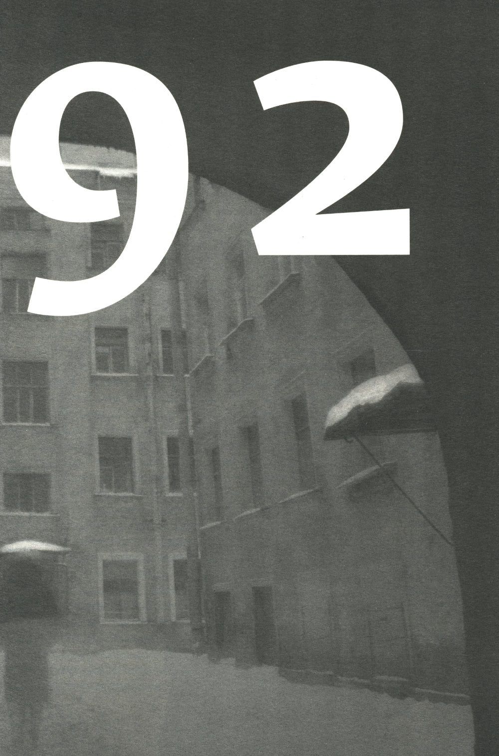 Кино и контекст. От Горбачева до Путина. Т. 3