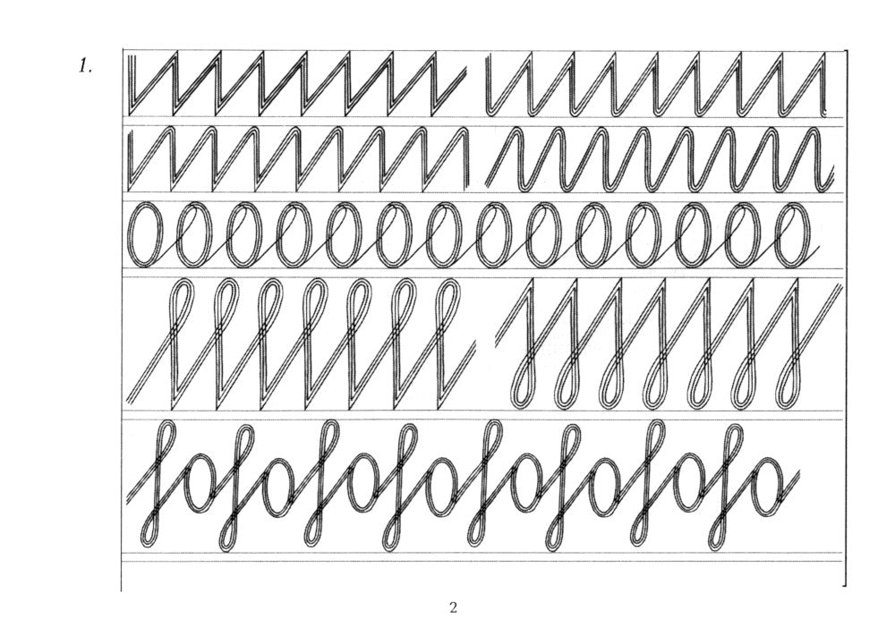 Репринтные прописи с калькой. Кн. 2 (к пособиям Е.И.Евсеева "Прописи для упраж. в прямом почерке",1912 г. и Д.А.Писаревского "Почерк",1926 г.) 3-е изд