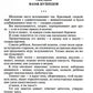 Шолохов. Незаконный. 3-е изд