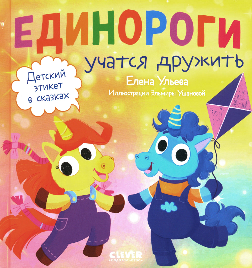 L'étiquette allemande est en vente. Les éducateurs s'en occupent