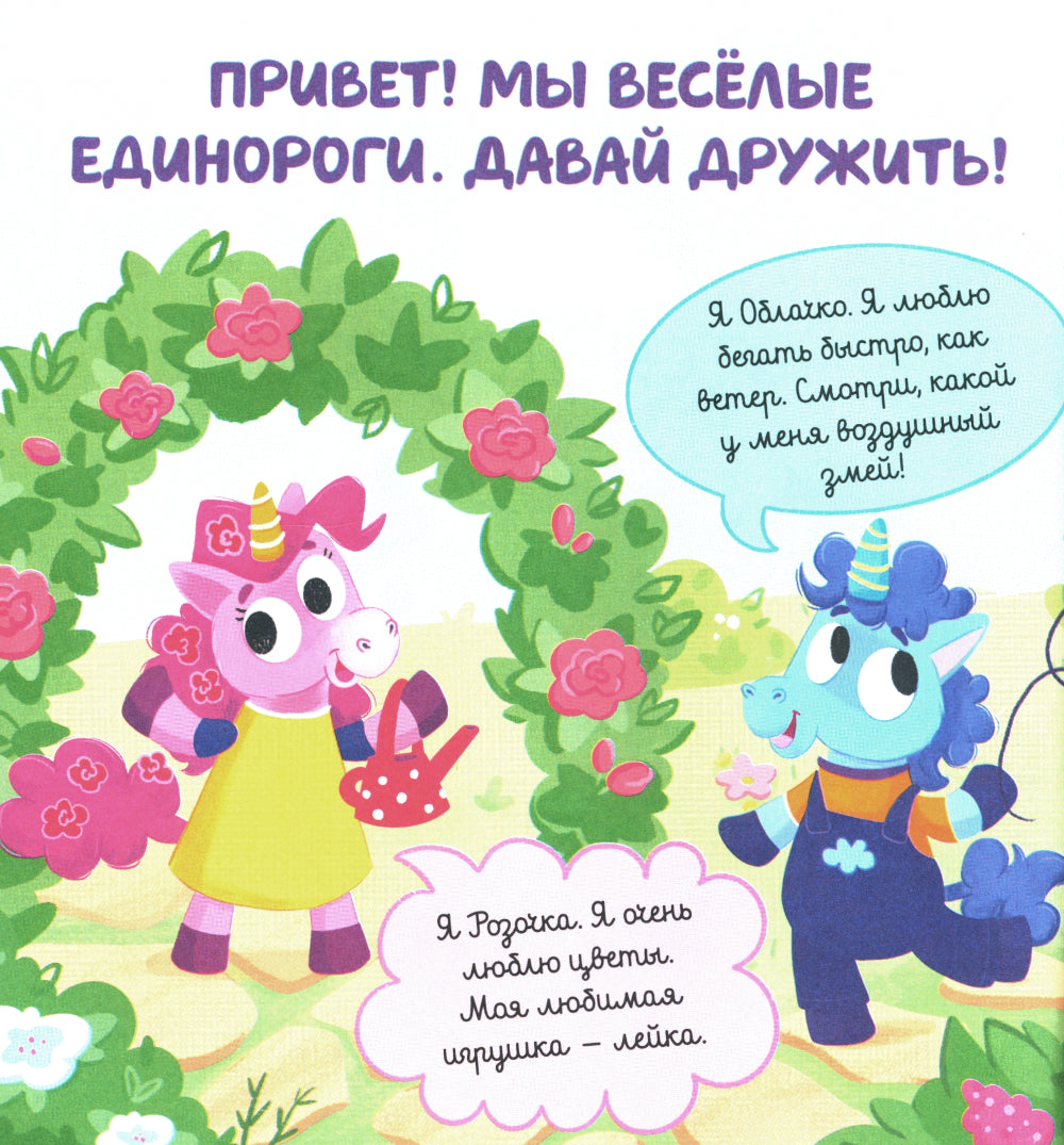 L'étiquette allemande est en vente. Les éducateurs s'en occupent