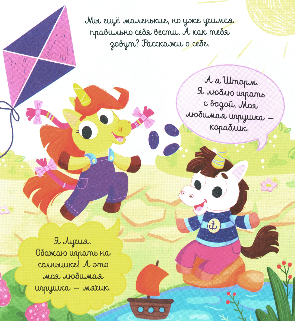 L'étiquette allemande est en vente. Les éducateurs s'en occupent