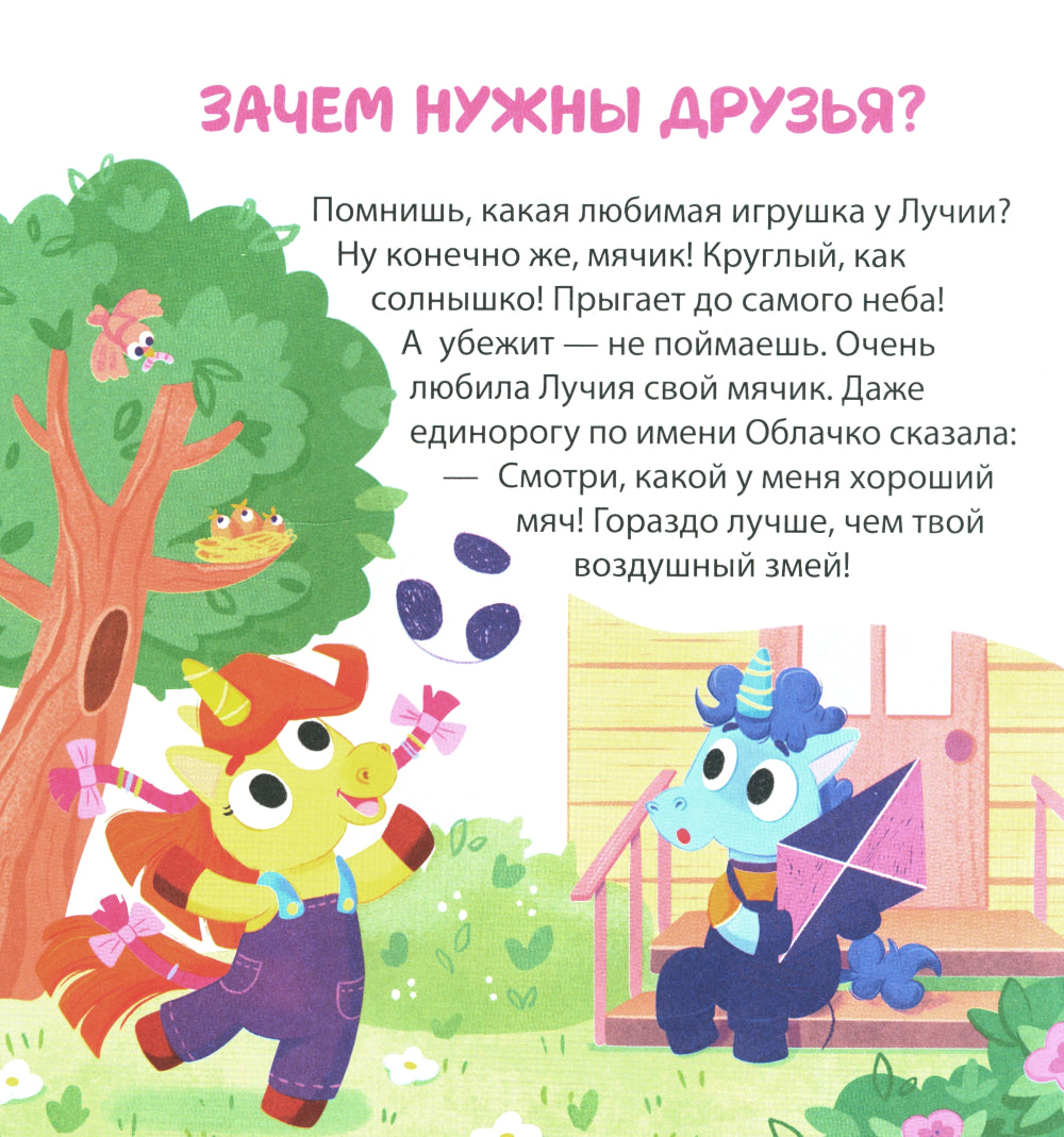 L'étiquette allemande est en vente. Les éducateurs s'en occupent