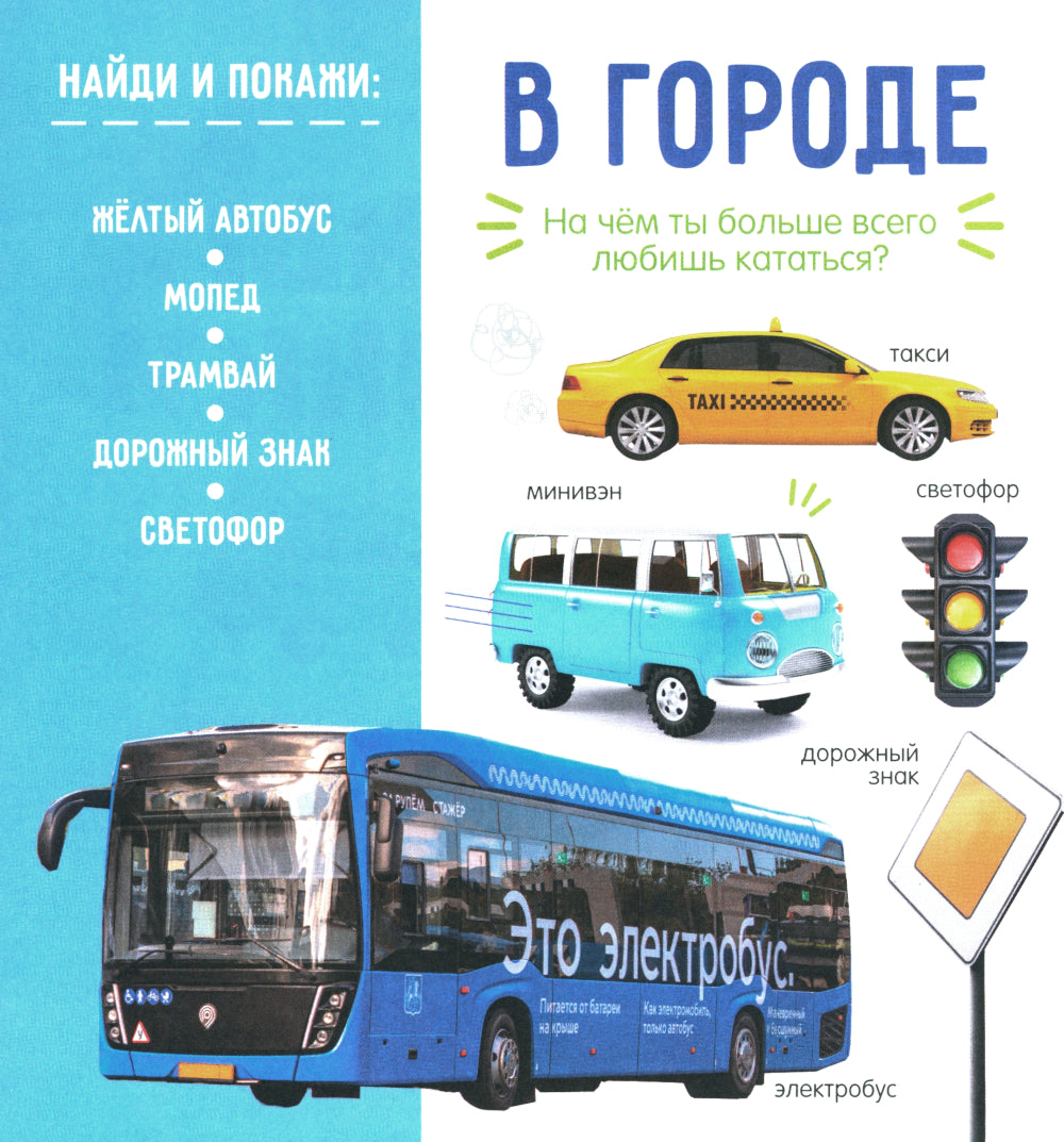 Prenez une photo de petite taille. Machines et machines