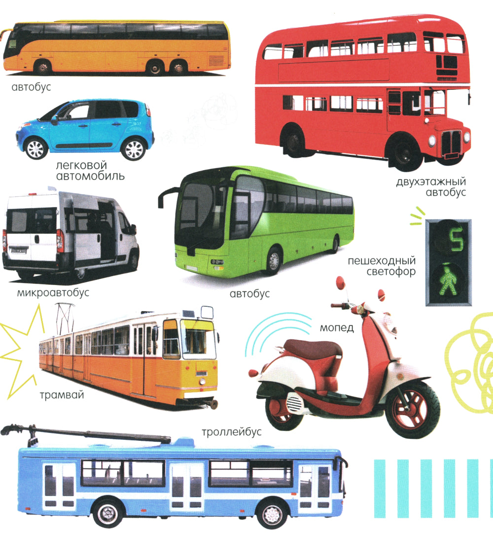 Prenez une photo de petite taille. Machines et machines