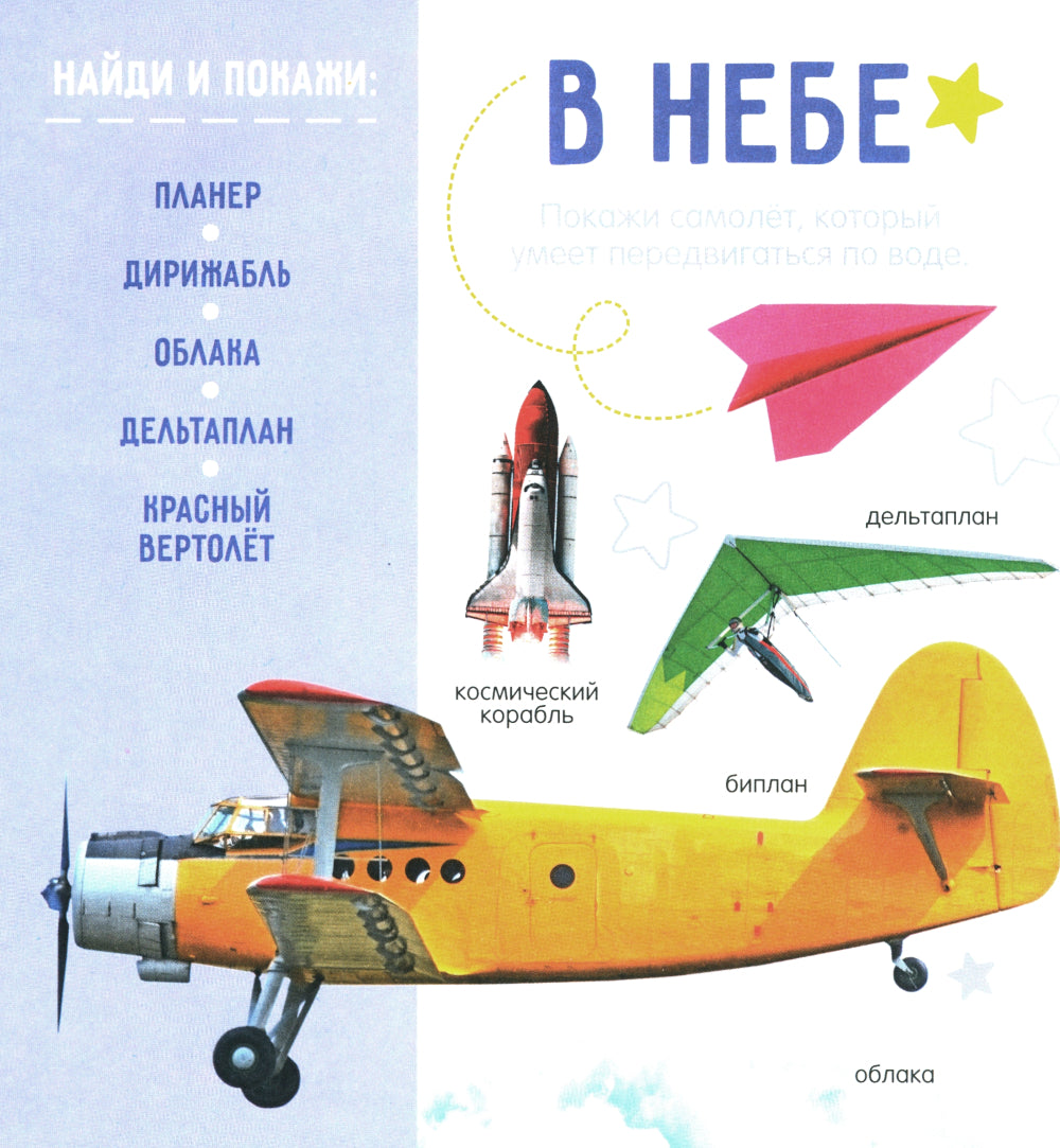 Prenez une photo de petite taille. Machines et machines