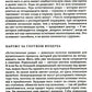 Поговорим о дыхании. Дар, который мы не ценим. 2-е изд., испр.и доп