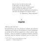 Старк. Стигмалион + Цианид (комплект из 2-х книг)