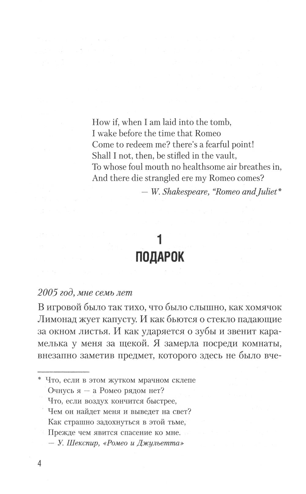 Старк. Стигмалион + Цианид (комплект из 2-х книг)