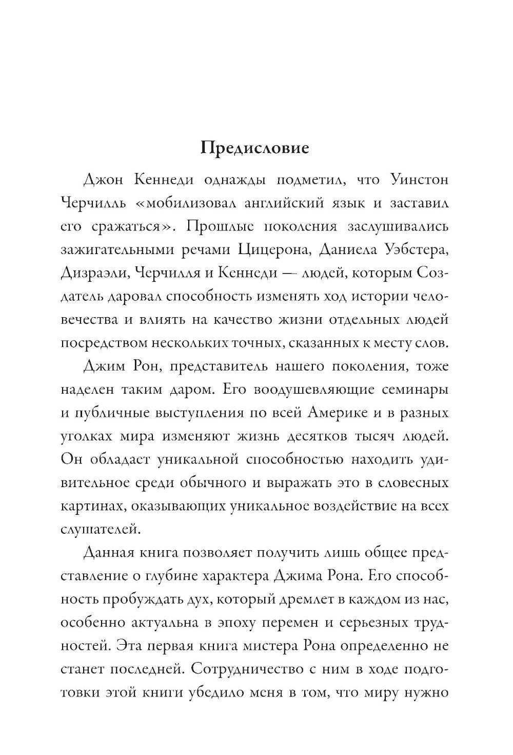 Времена жизни