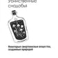 Молекулы-убийцы, или Химический детектив. 3-е изд