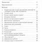 Легкий способ бросить курить; Легкий способ бросить пить; Легкий способ сбросить вес (комплект из 3-х книг)