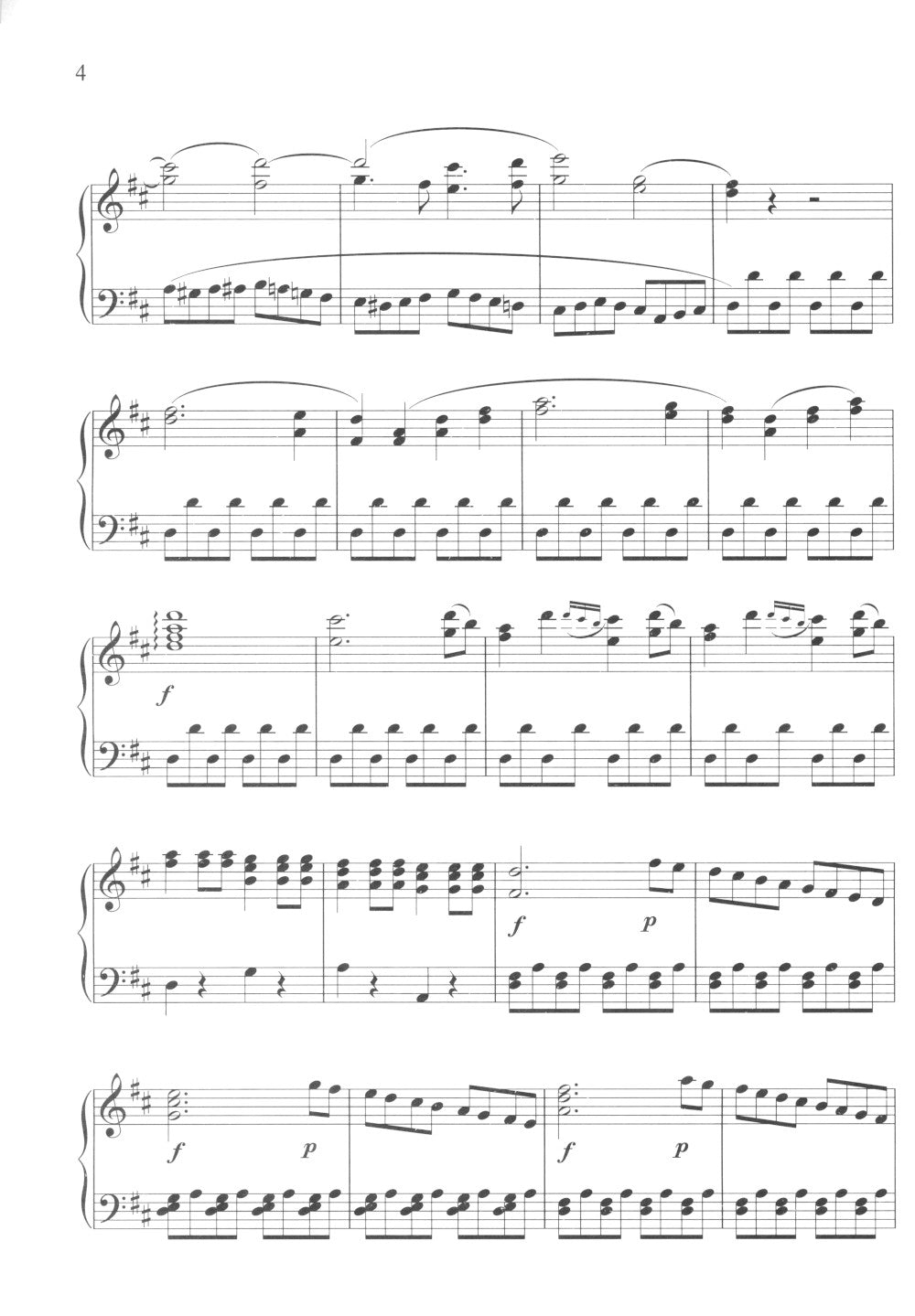 Моцарт. Лучшее: самые известные сочинения: для фортепиано