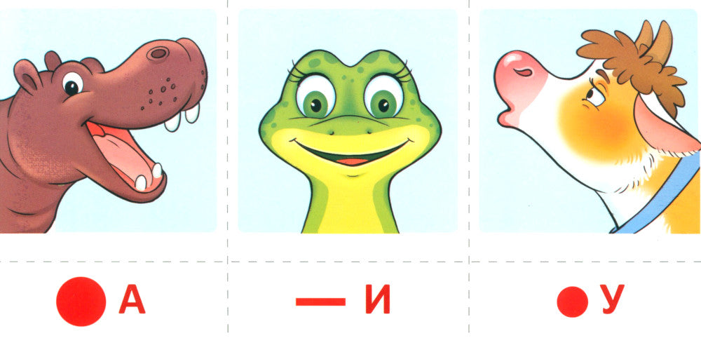 Набор речевых карточек с рисунками. Учебно-игровой комплект №9 (комплект из 5 наборов карточек)