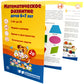 Математическое развитие детей 6-7 лет. Ширмочка информационная