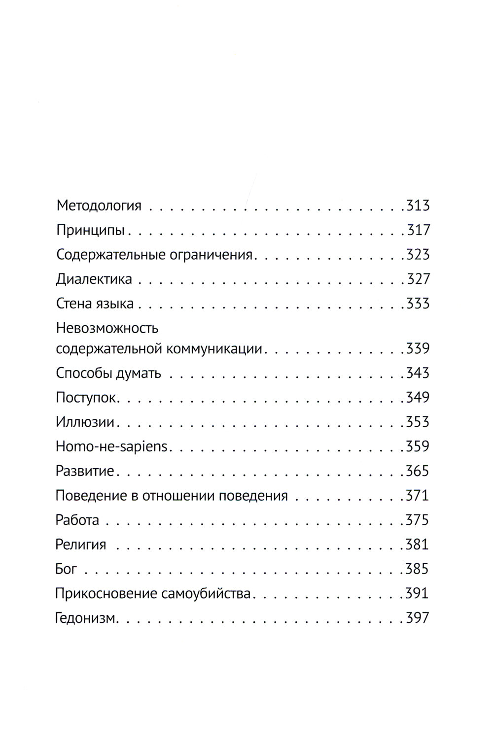 Самоучитель. Полная версия, три в одном