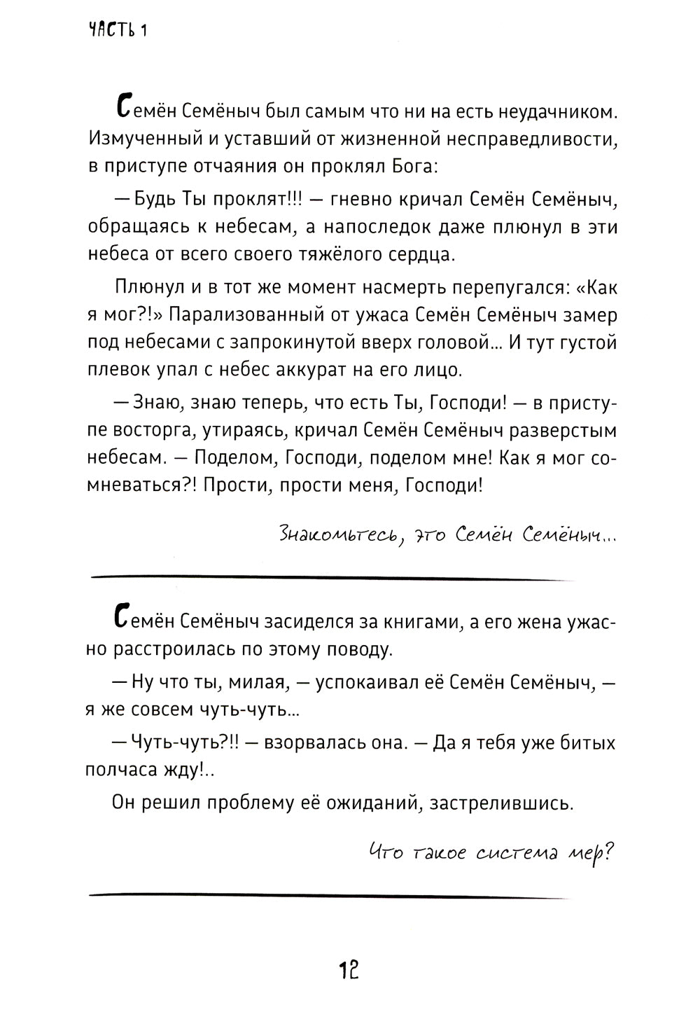 Самоучитель. Полная версия, три в одном