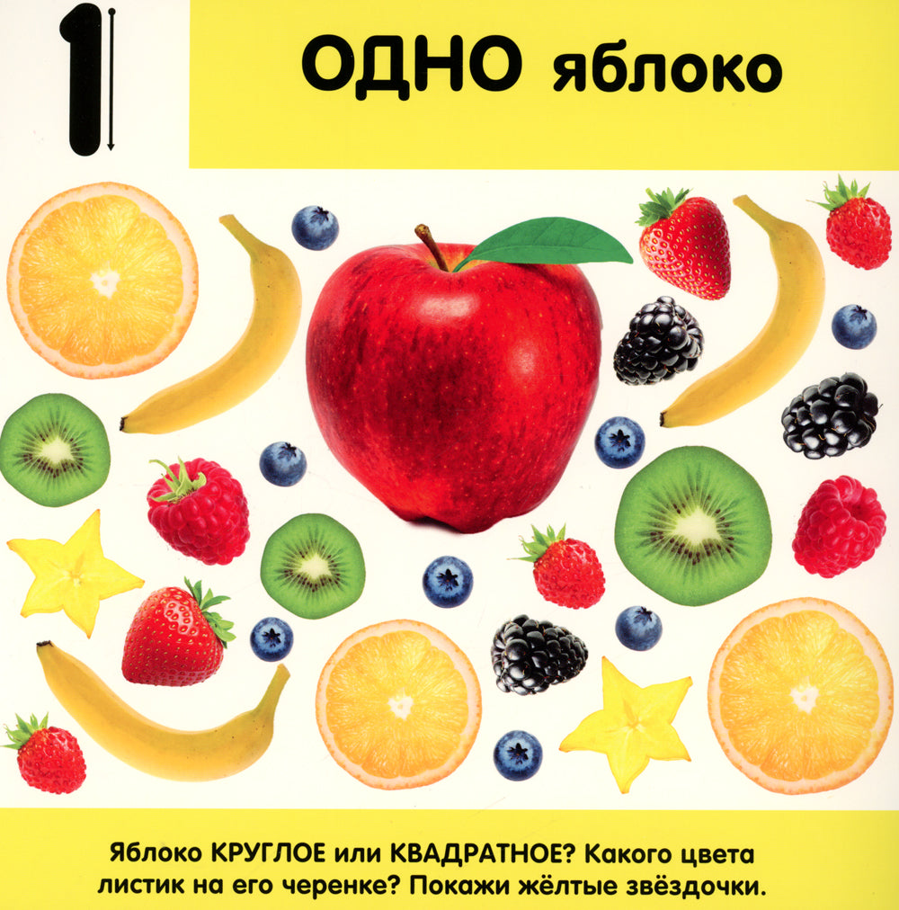 Фотокнига. Цифры