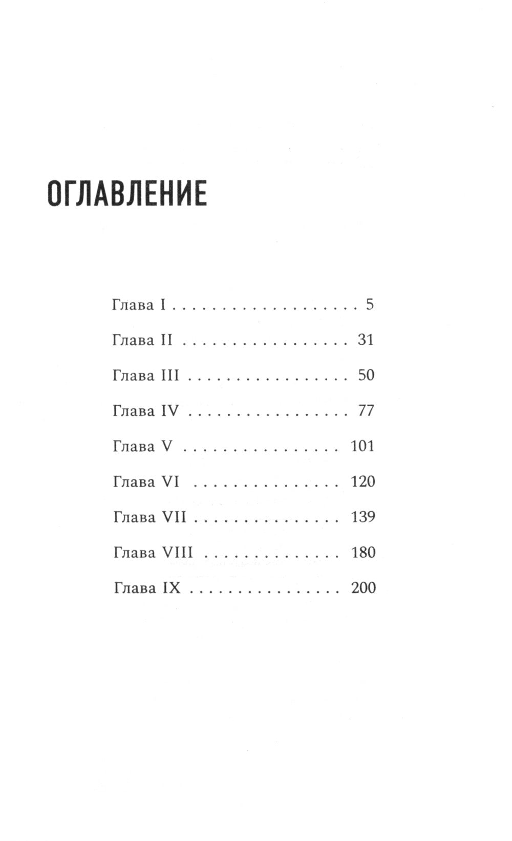 Великий Гэтсби