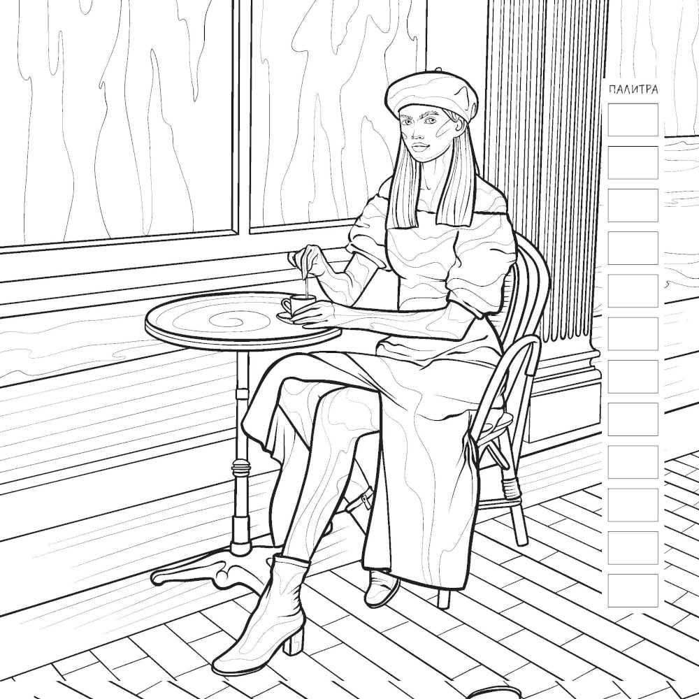 Fashion Girl : Раскраска для работы маркерами (белая обложка, девушка с фотоаппаратом)