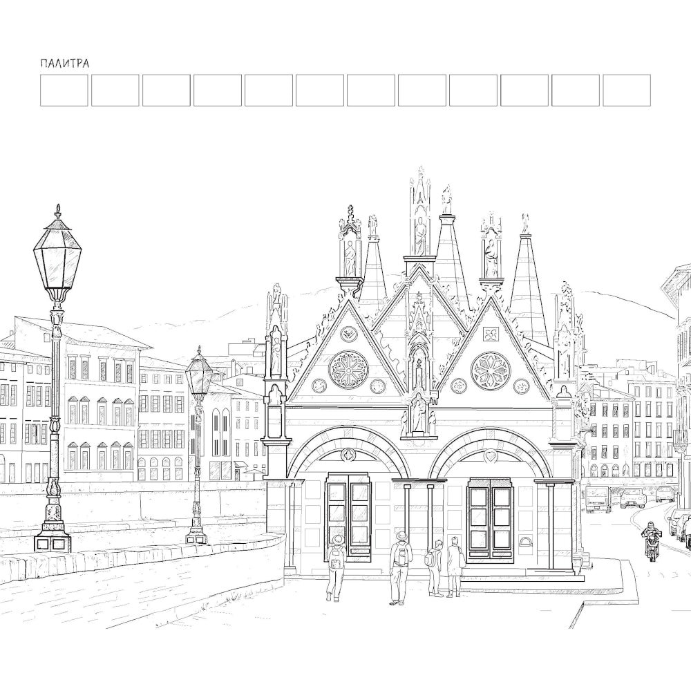 Раскраска Городские пейзажи (Москва)