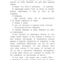 Как я ловил человечков: рассказы
