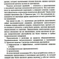 Лекции по психиатрии и наркологии. 5-е изд., перераб.и доп