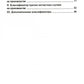 Положение об особенностях расследования несчастных случаев на производстве в отдельных отраслях и  организациях. Формы документов, необход.для расслед