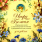 Искра Божия. Сборник рассказов и стихотворений для чтения в христианской семье и школе для девочек