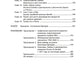 Проктер энд Гэмбл. Путь к успеху. 165-летний опыт построения брендов. 3-е изд