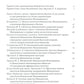 Конференции, посвященной памяти свт. Иннокентия (2-3 ноября 2017 г.) Сборник докладов